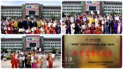 喜报！热烈祝贺小龙学子在郑州市武术套路锦标赛中取得优异成绩！！（附名单）