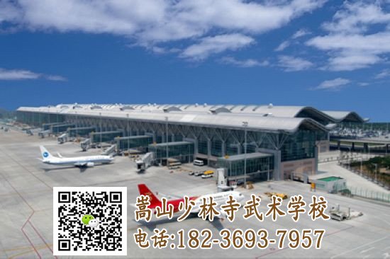 河南郑州国际机场