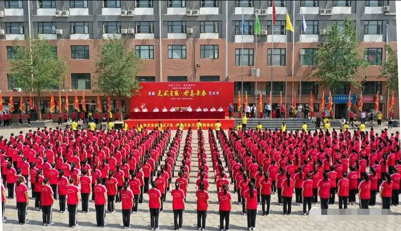 嵩山少林武校