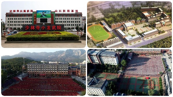 嵩山少林学校位于中国的哪个城市？