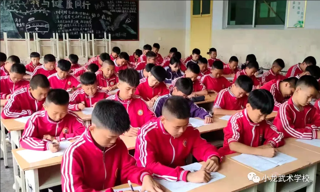 河南嵩山少林武术学院