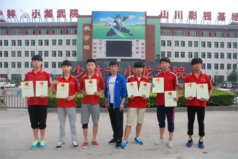 少林小龙武院在2015年河南省传统武术大赛上载誉凯旋