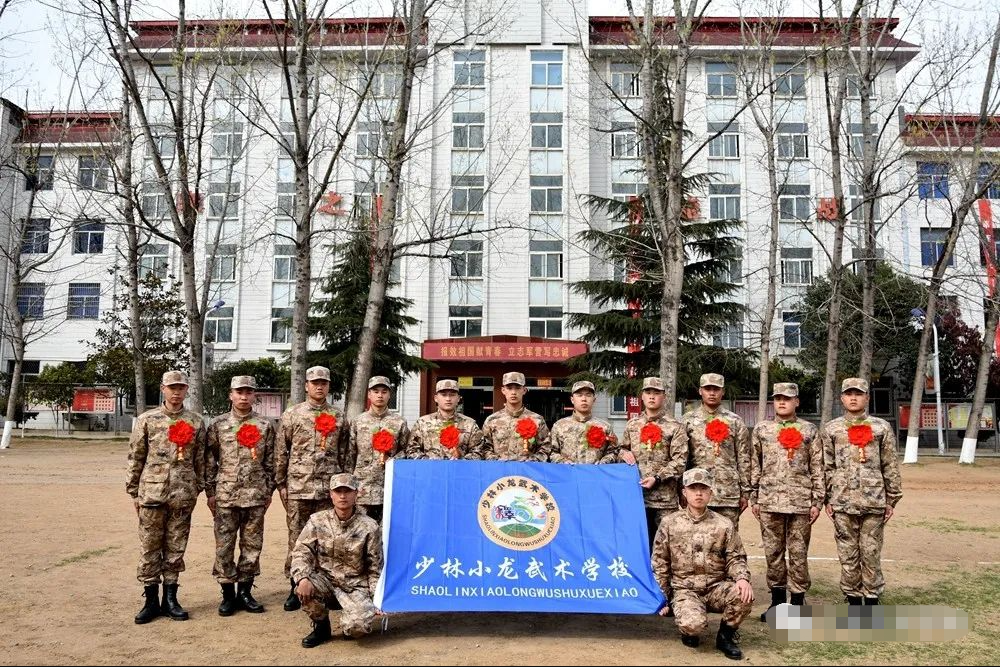 在嵩山少林武校报名上学要几年呢？武校毕业证书正规吗？