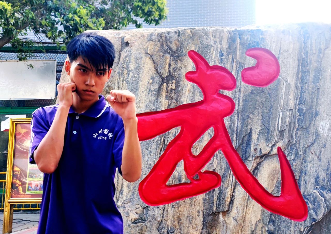 微信图片_2025-08-08_201229_981.jpg