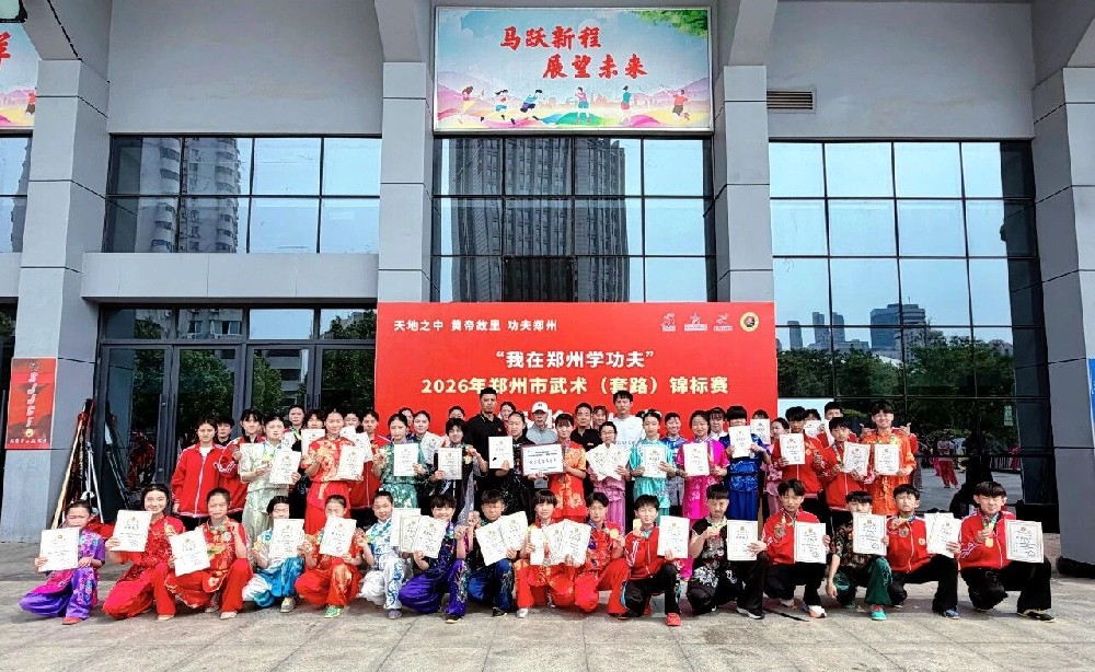喜报！106枚奖牌！河南少林小龙武校在郑州市武术（套路）锦标赛上载誉凯旋！