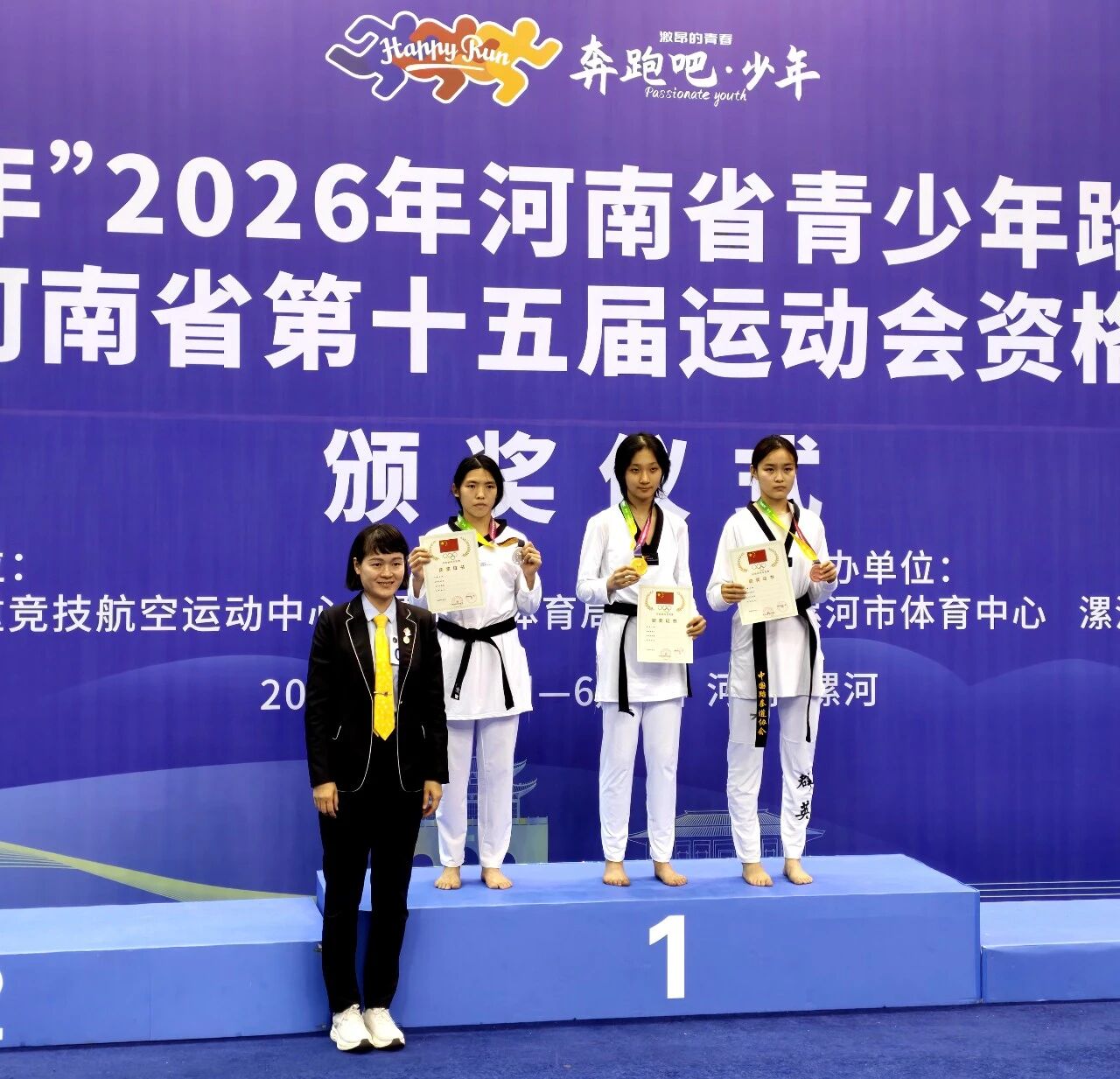 河南少林小龙武校