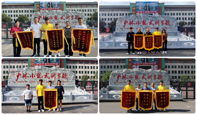 河南武术学校