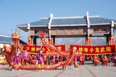 少林小龙武院参加登封市2015春节群众文化展演活动