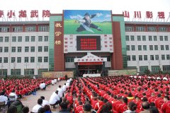 少林小龙武院举行2015学年开学典礼