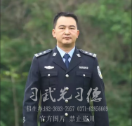 王马万 | 少林小龙武校同学会校友最具影响力人物