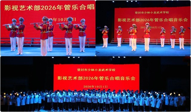 河南少林小龙武校