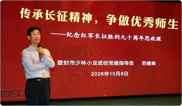 河南少林小龙武校