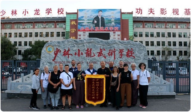 少林小龙武校
